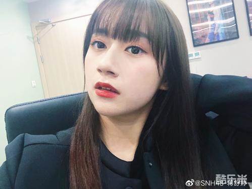 蒋舒婷