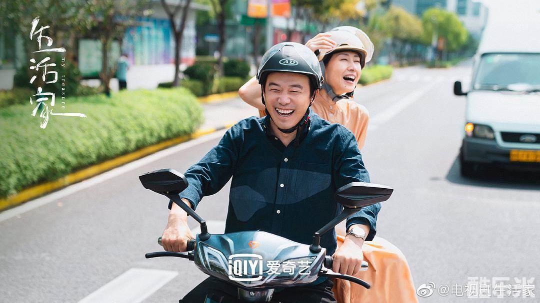 生活家