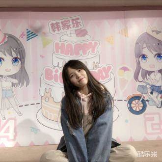 韩家乐