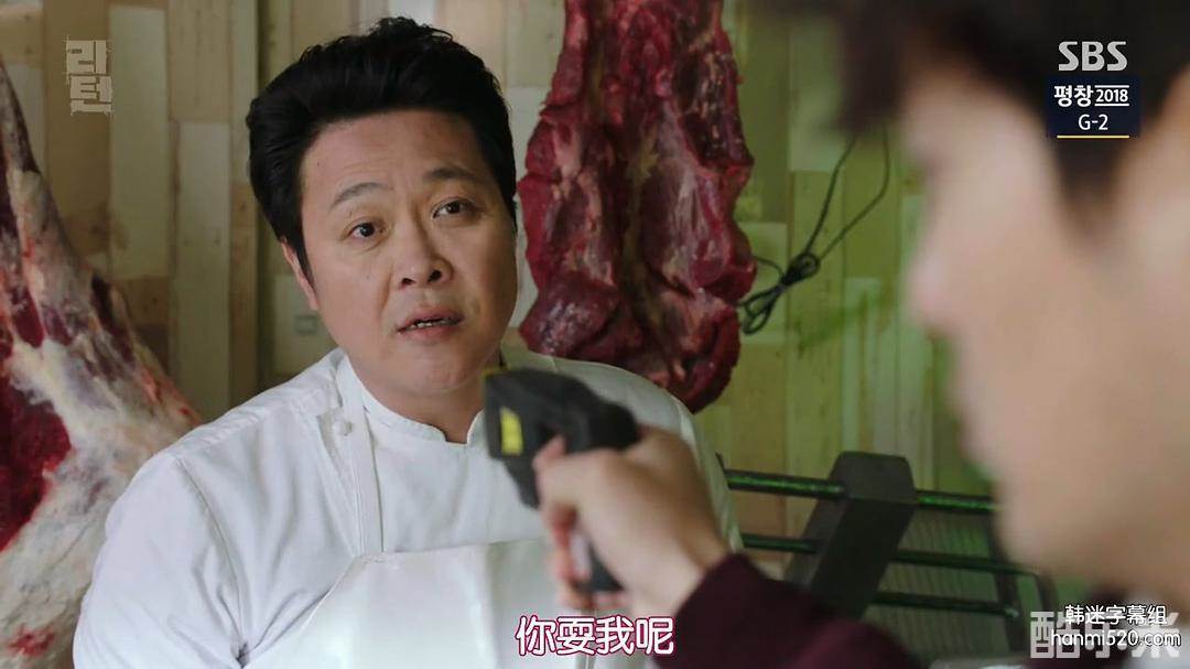 宋永世