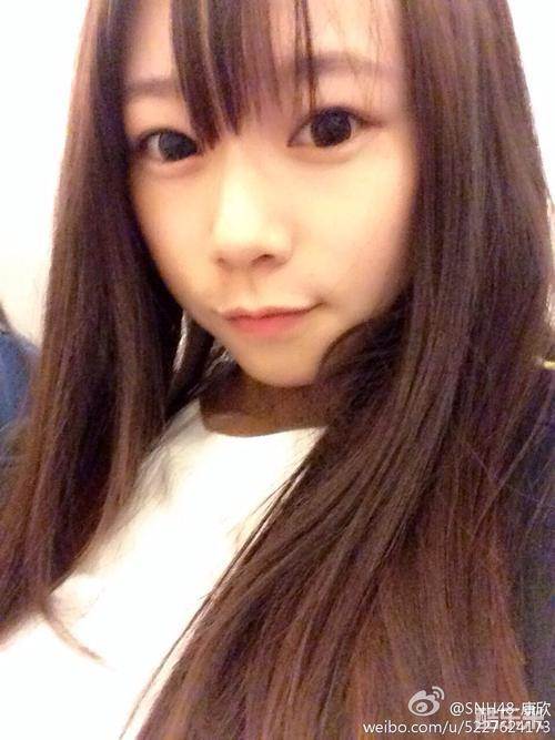 康欣