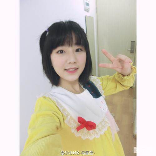 冯雪莹