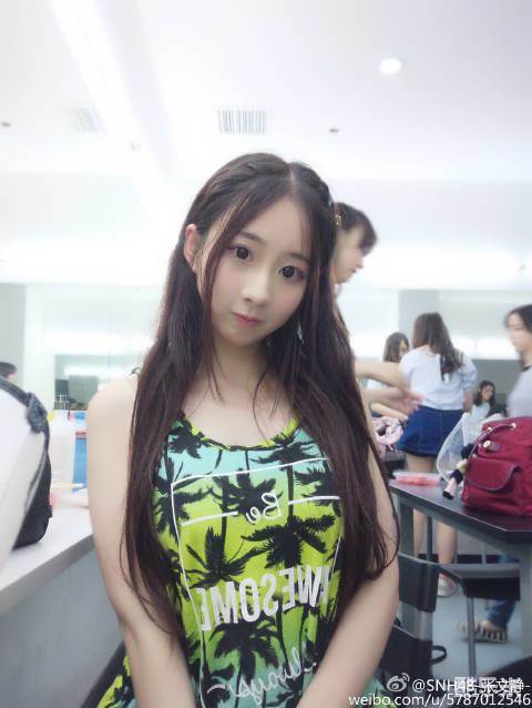 张文静