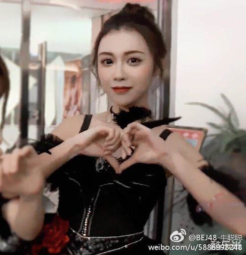 牛聪聪