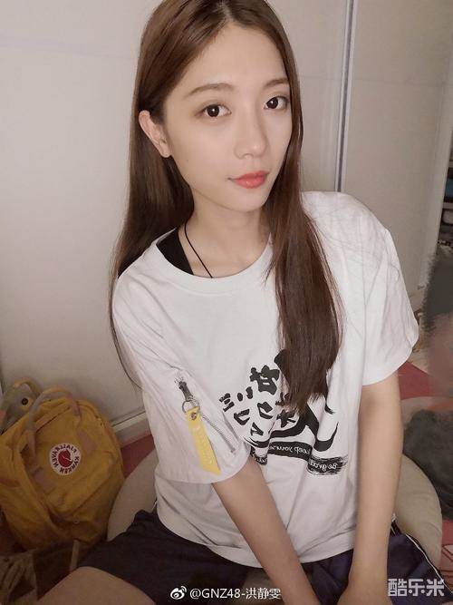 洪静雯