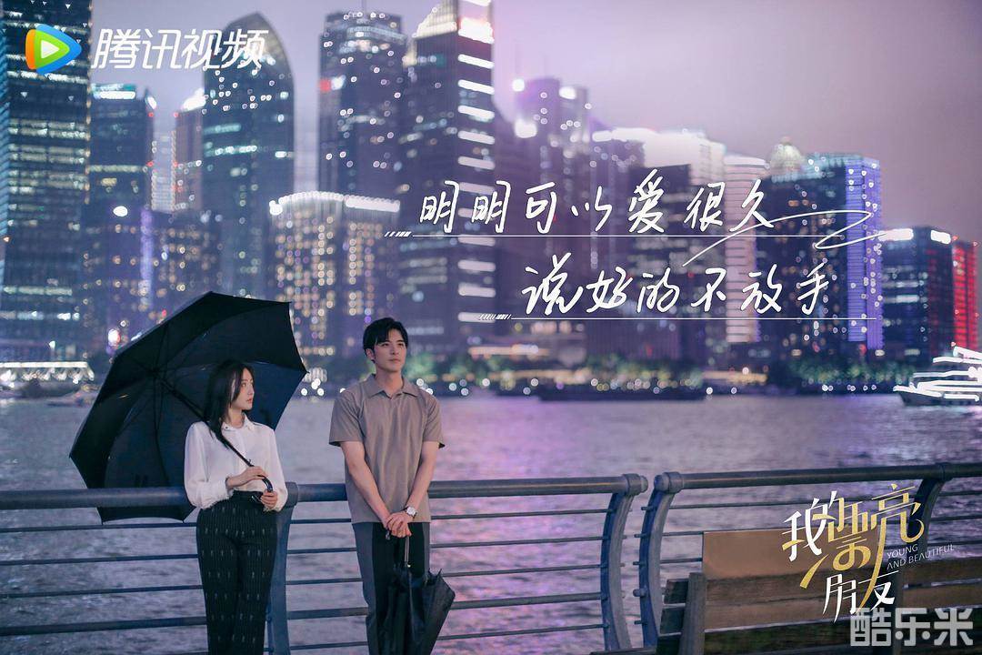 我的漂亮朋友