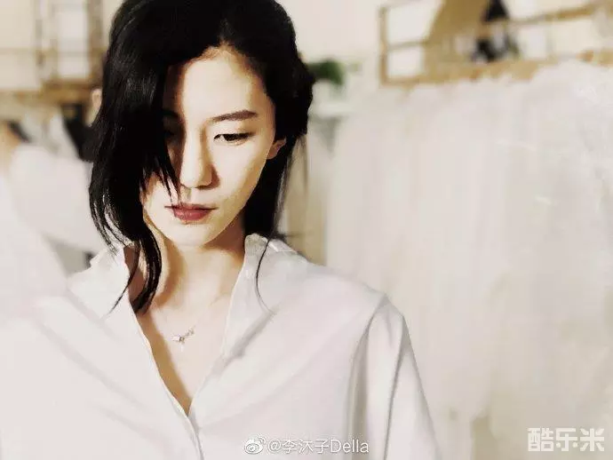 李沐子