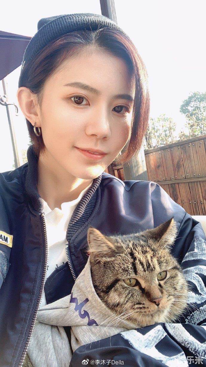李沐子