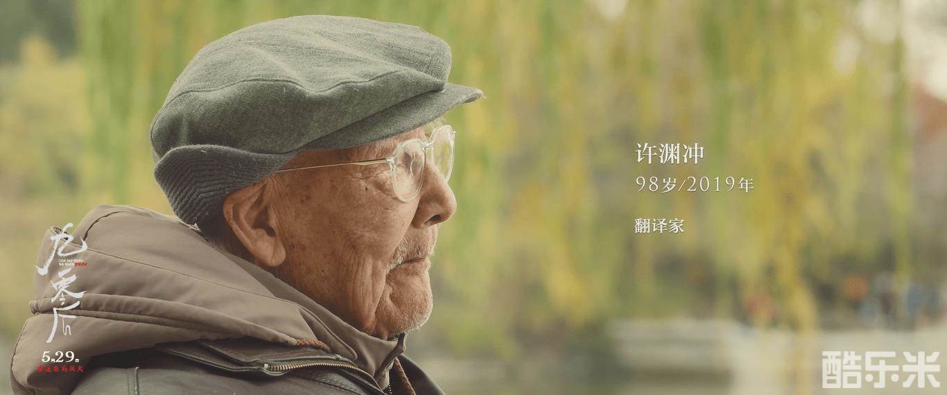 九零后