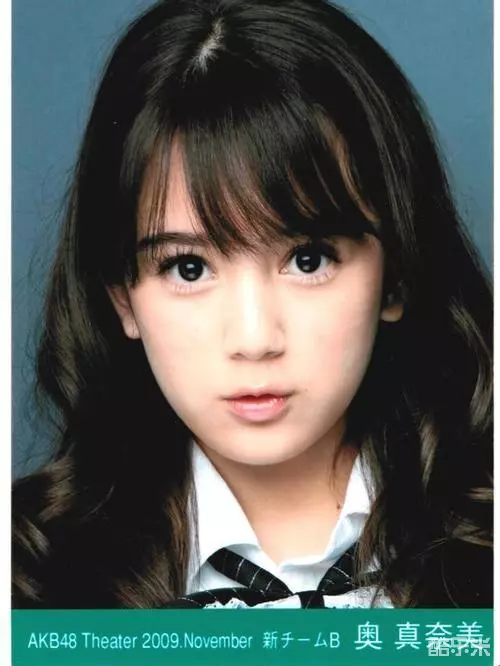 奥真奈美