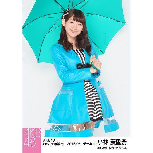 小林茉里奈