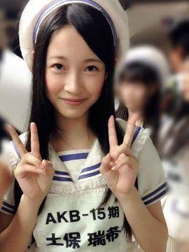 土保瑞希