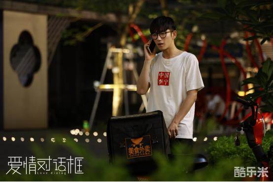 爱情对话框