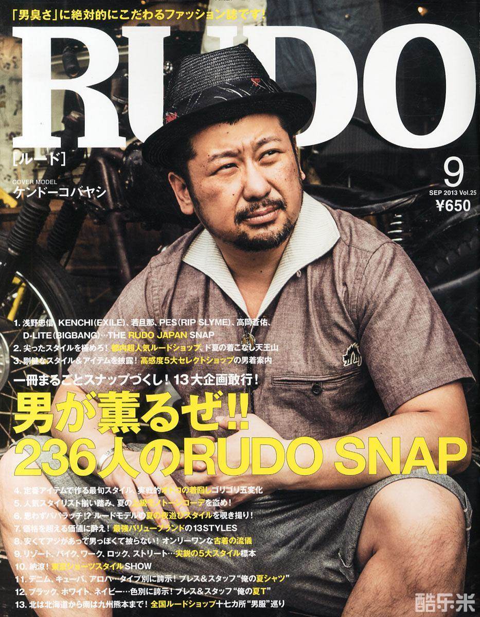 小林剑道
