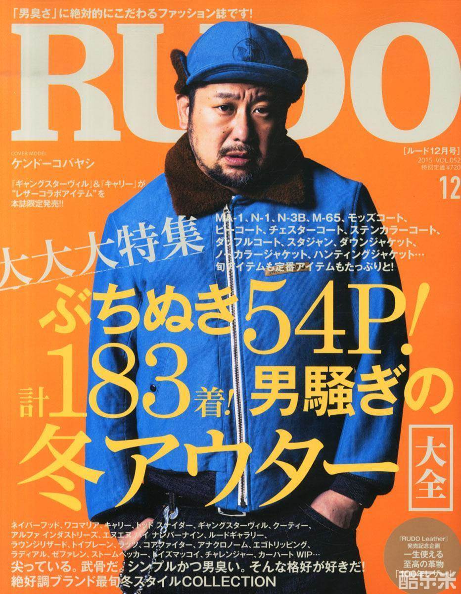 小林剑道