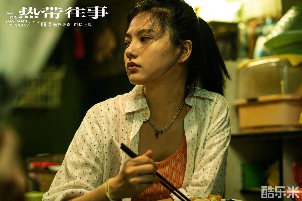 热带往事