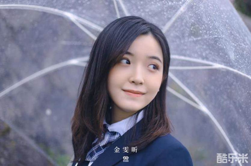 金沫汐