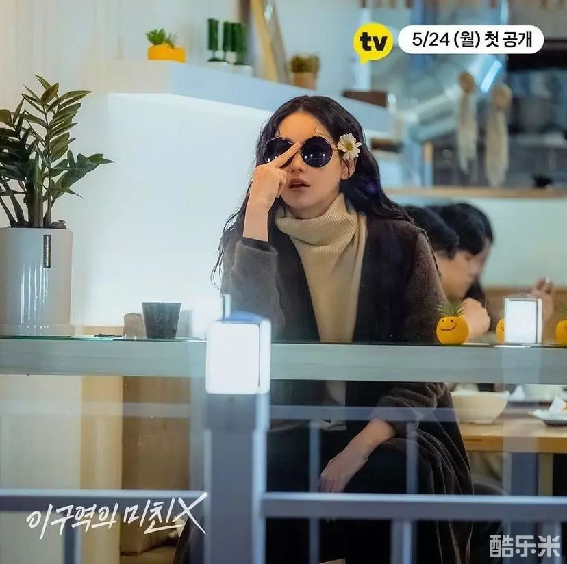 不疯不狂不爱你