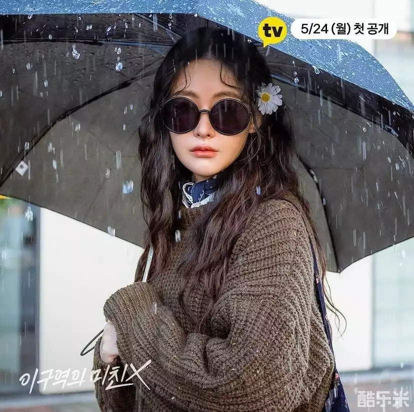 不疯不狂不爱你