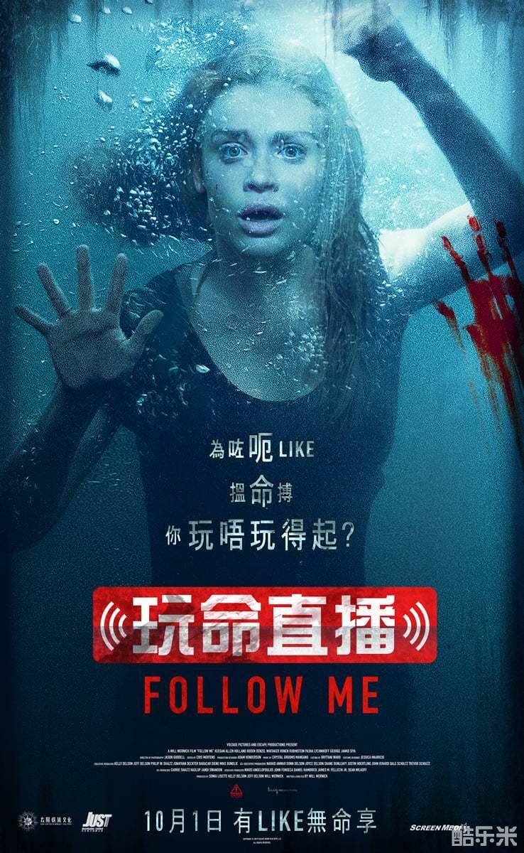 极限网红