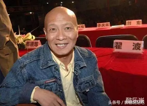 翟波