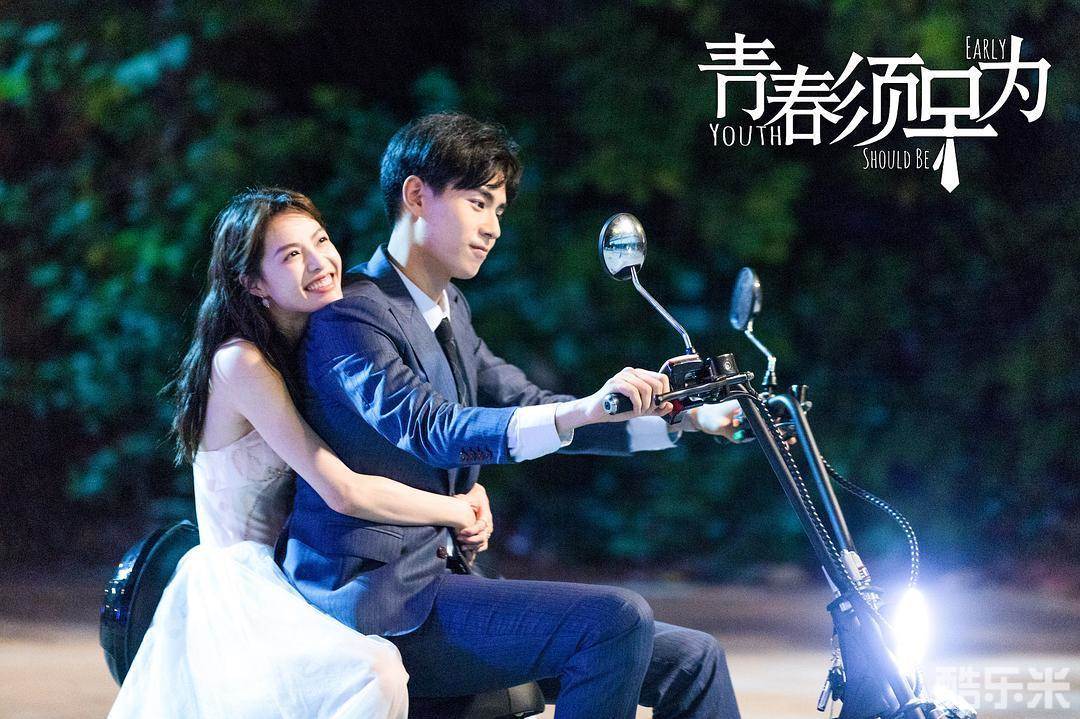 青春须早为