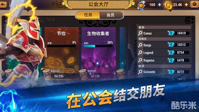 魔法门之英雄无敌:元素守护者