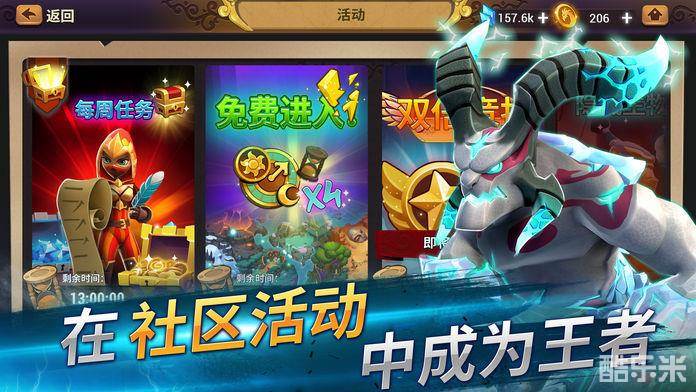 魔法门之英雄无敌:元素守护者