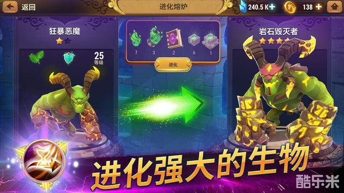 魔法门之英雄无敌:元素守护者