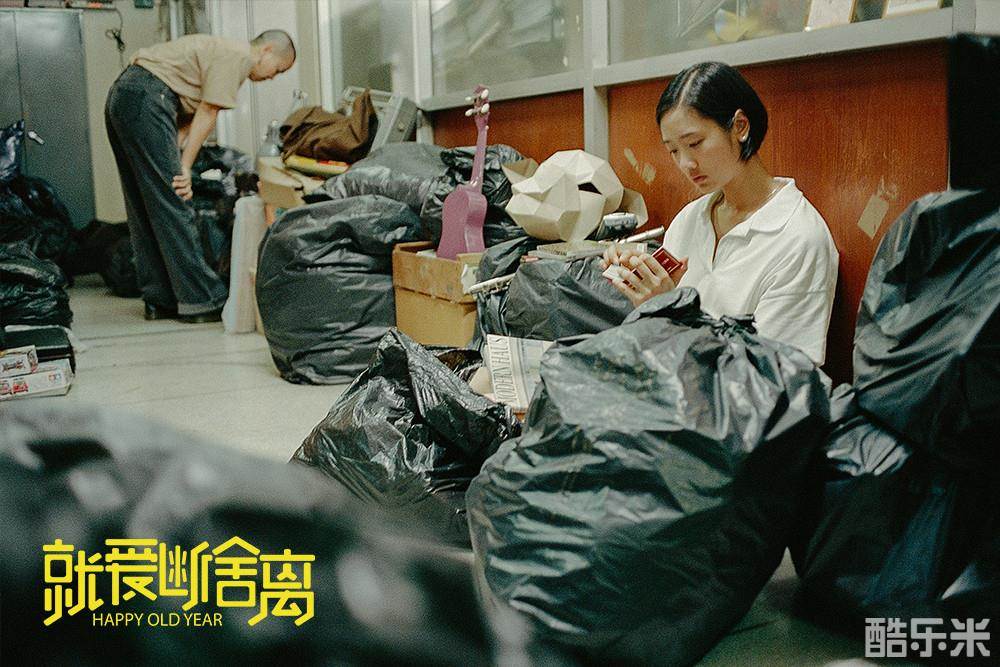 就爱断舍离