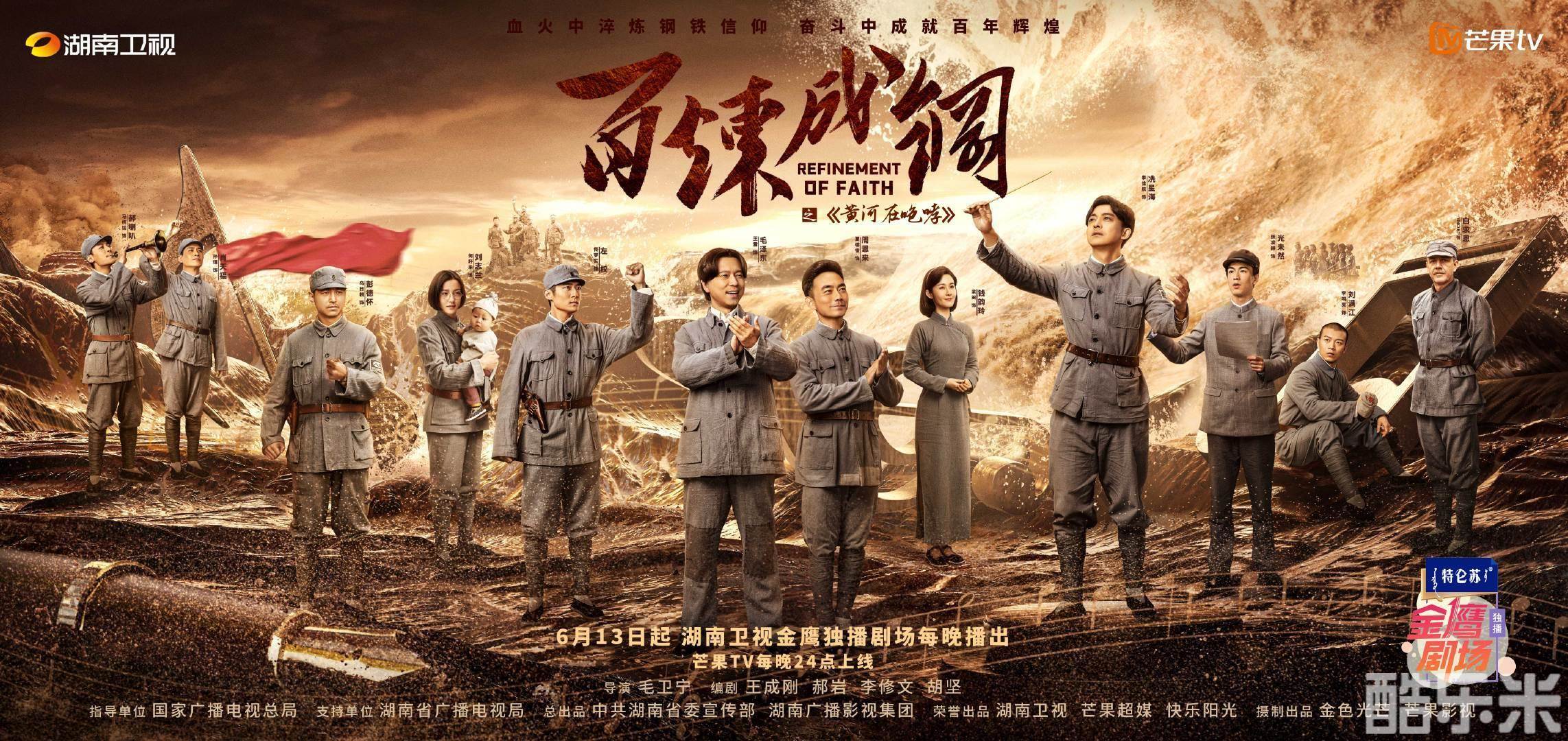 百炼成钢
