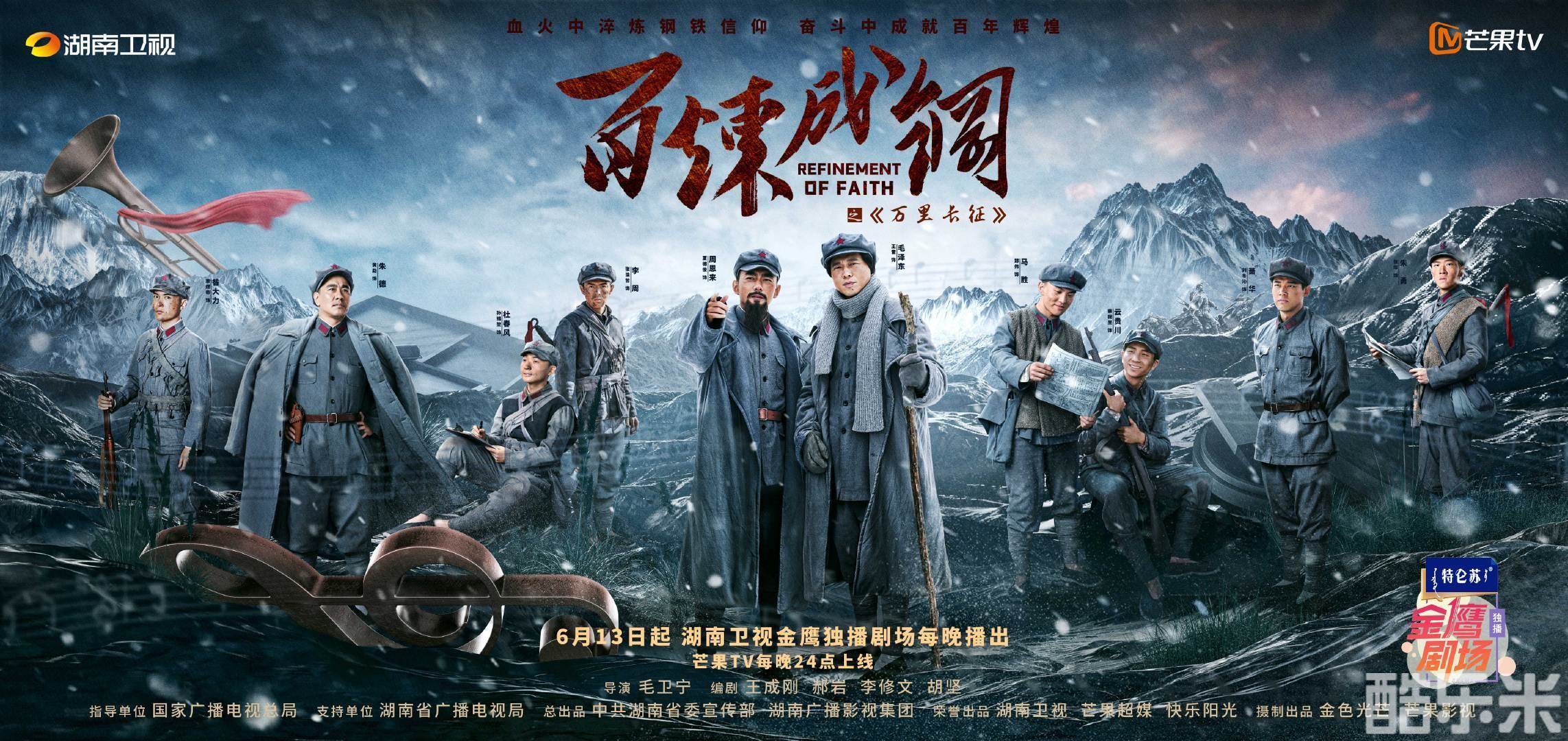 百炼成钢