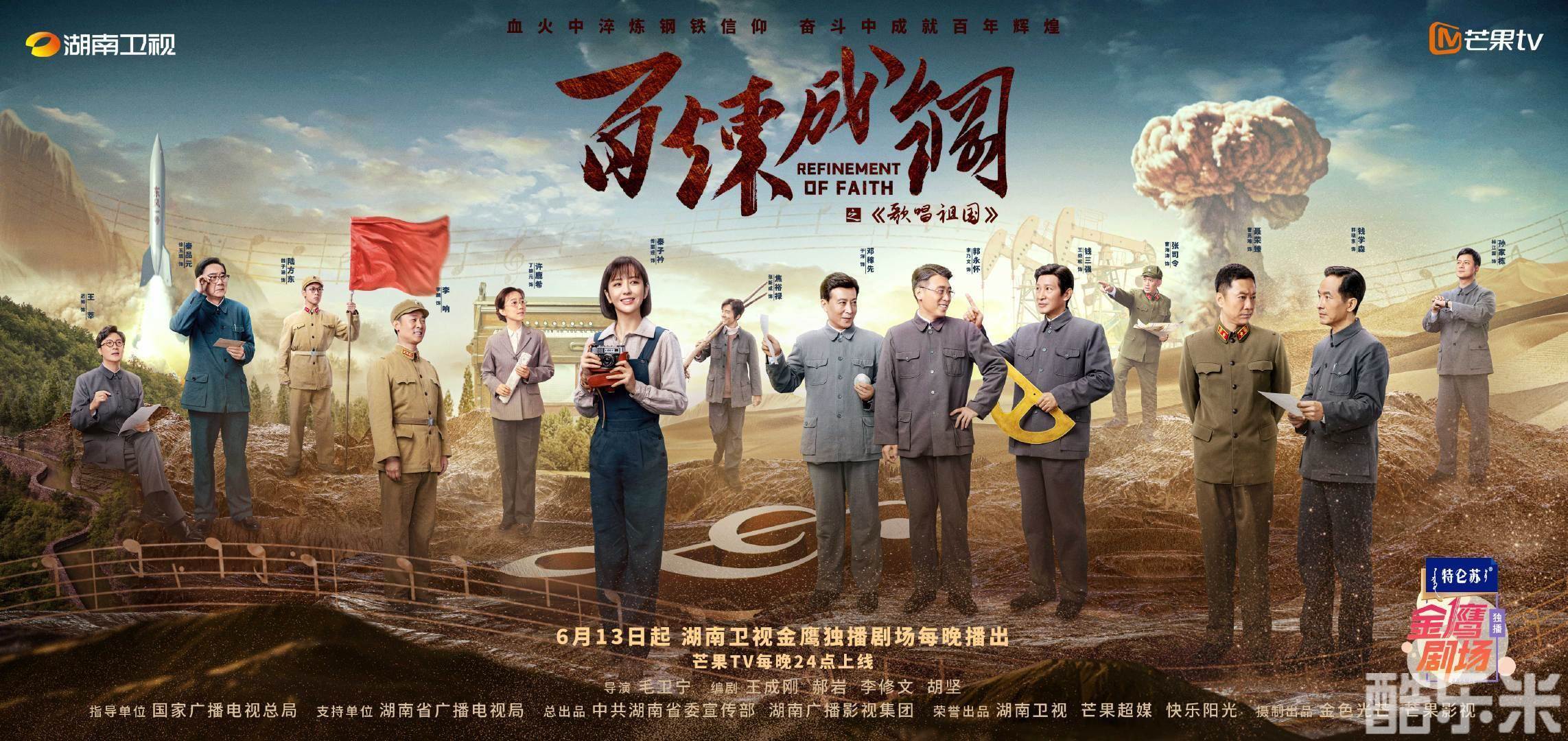百炼成钢