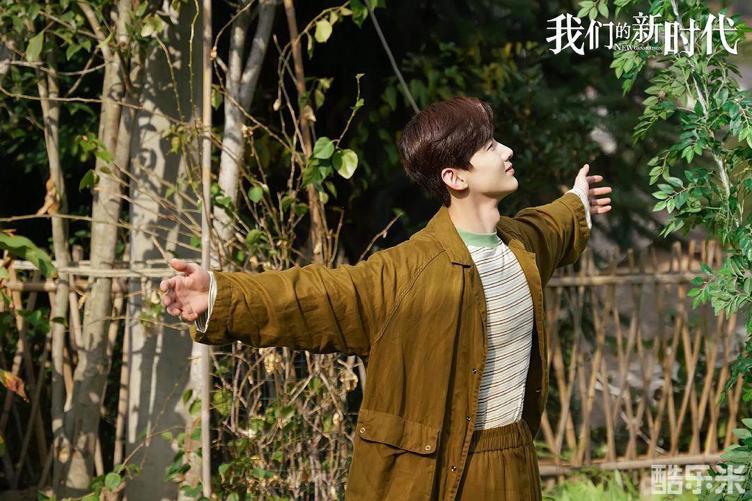我们的新时代