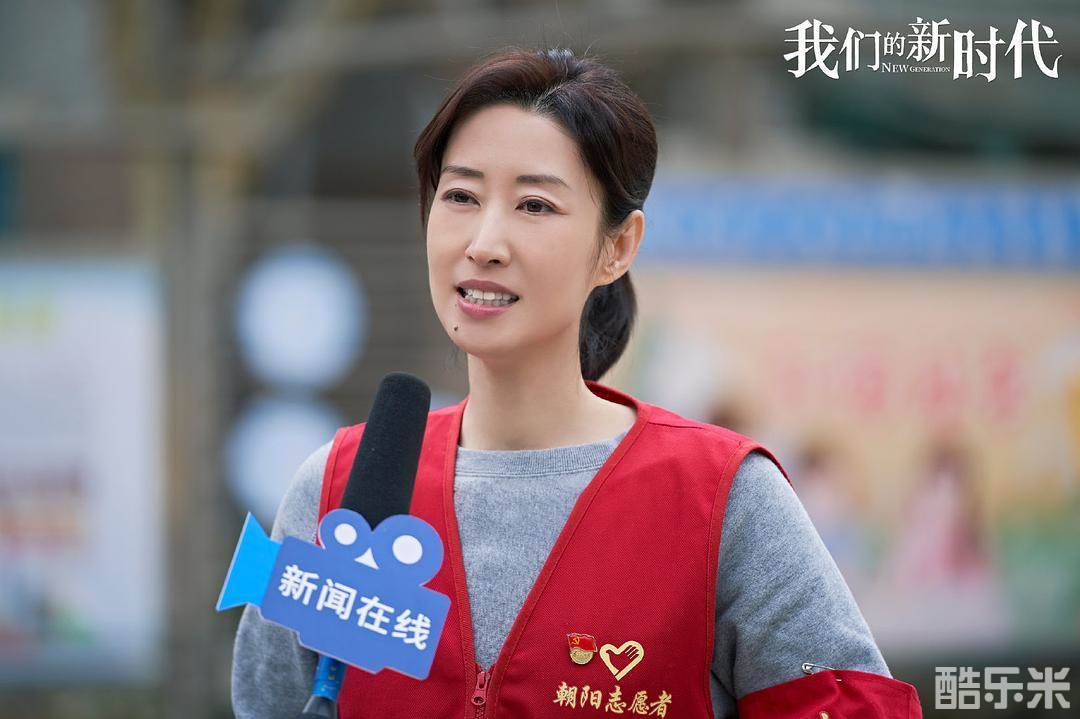 我们的新时代