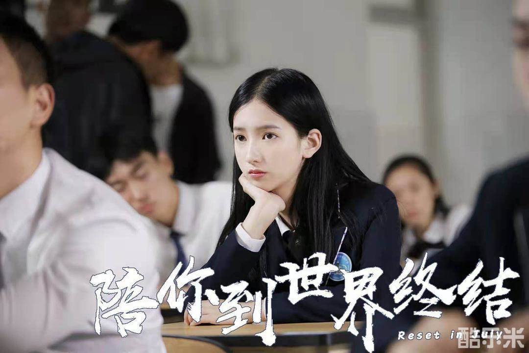 陪你到世界终结