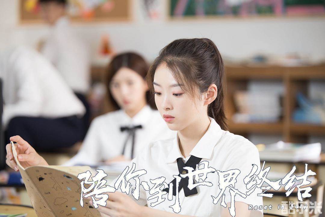 陪你到世界终结