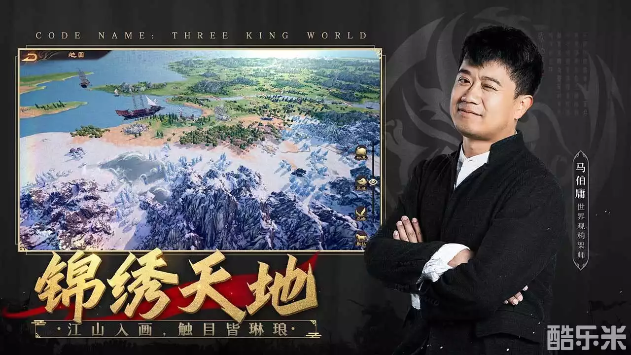 乱世逐鹿:风起三国