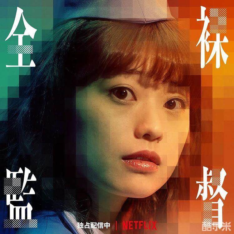 富手麻妙