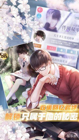 纷乱的昨日之境