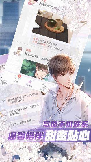 纷乱的昨日之境