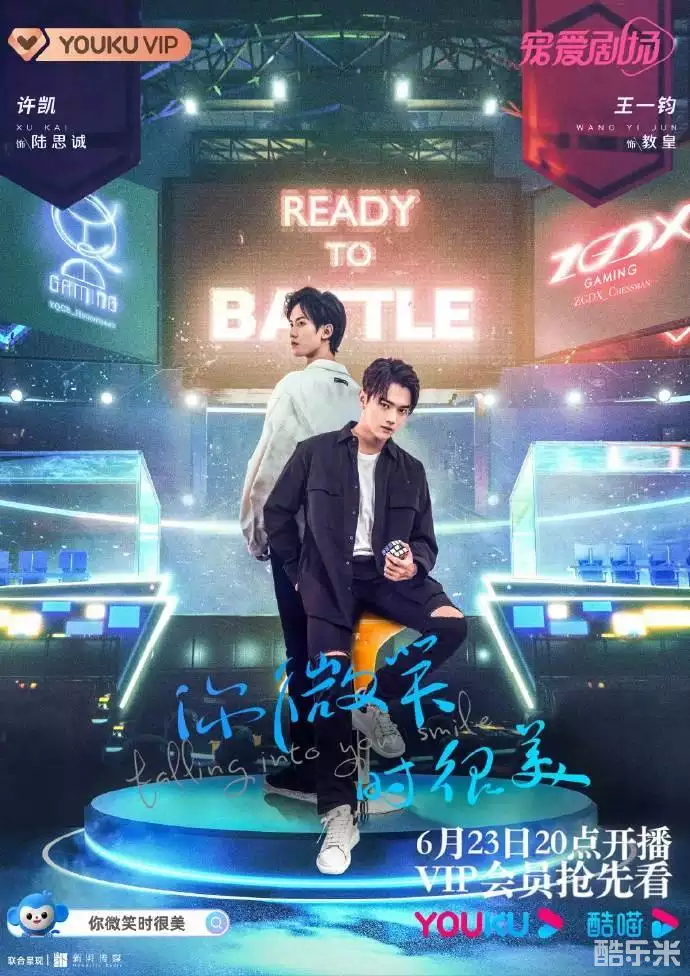 你微笑时很美