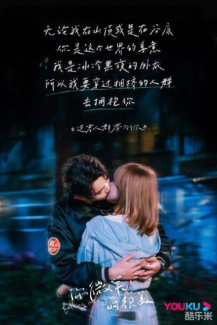 你微笑时很美