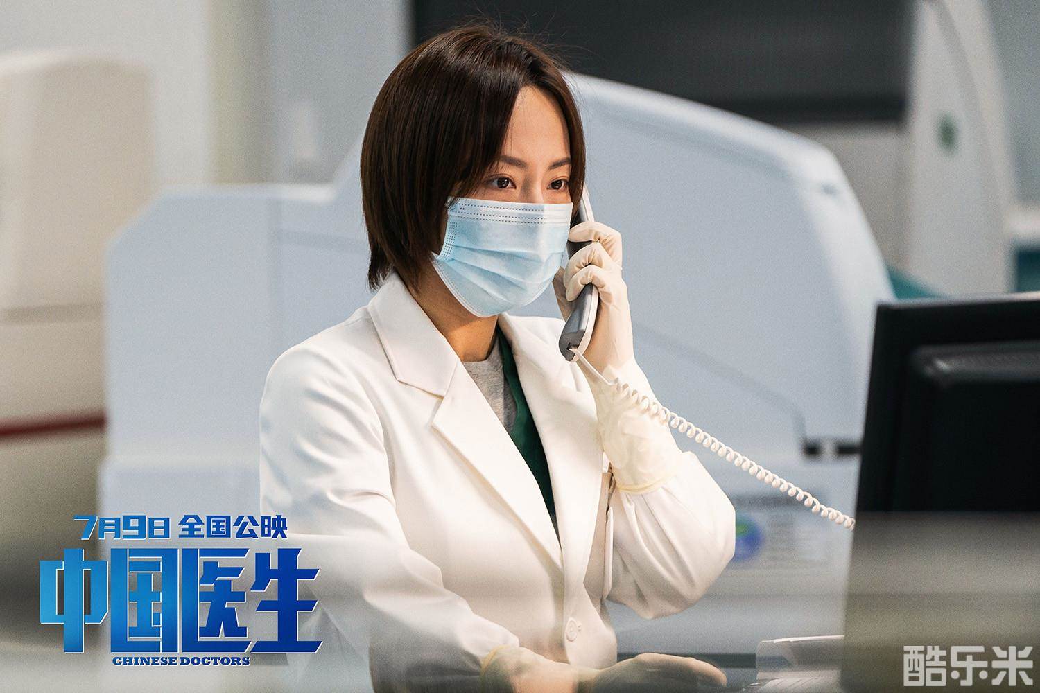 中国医生