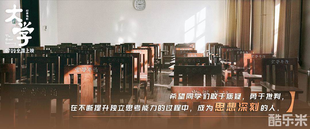 大学