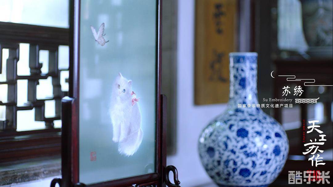天工苏作