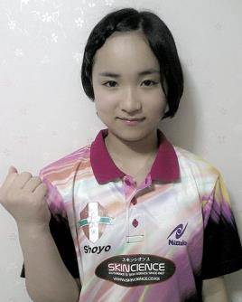 伊藤美诚