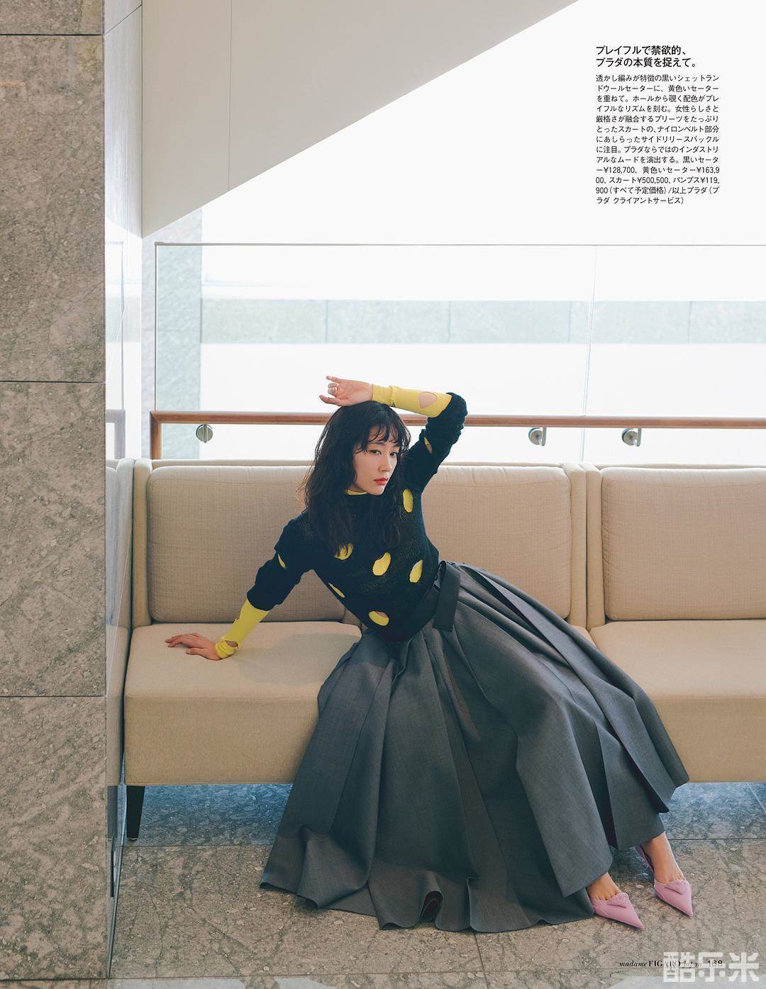 水川麻美