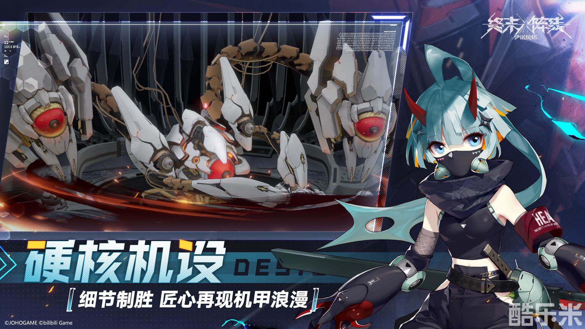 终末阵线：伊诺贝塔