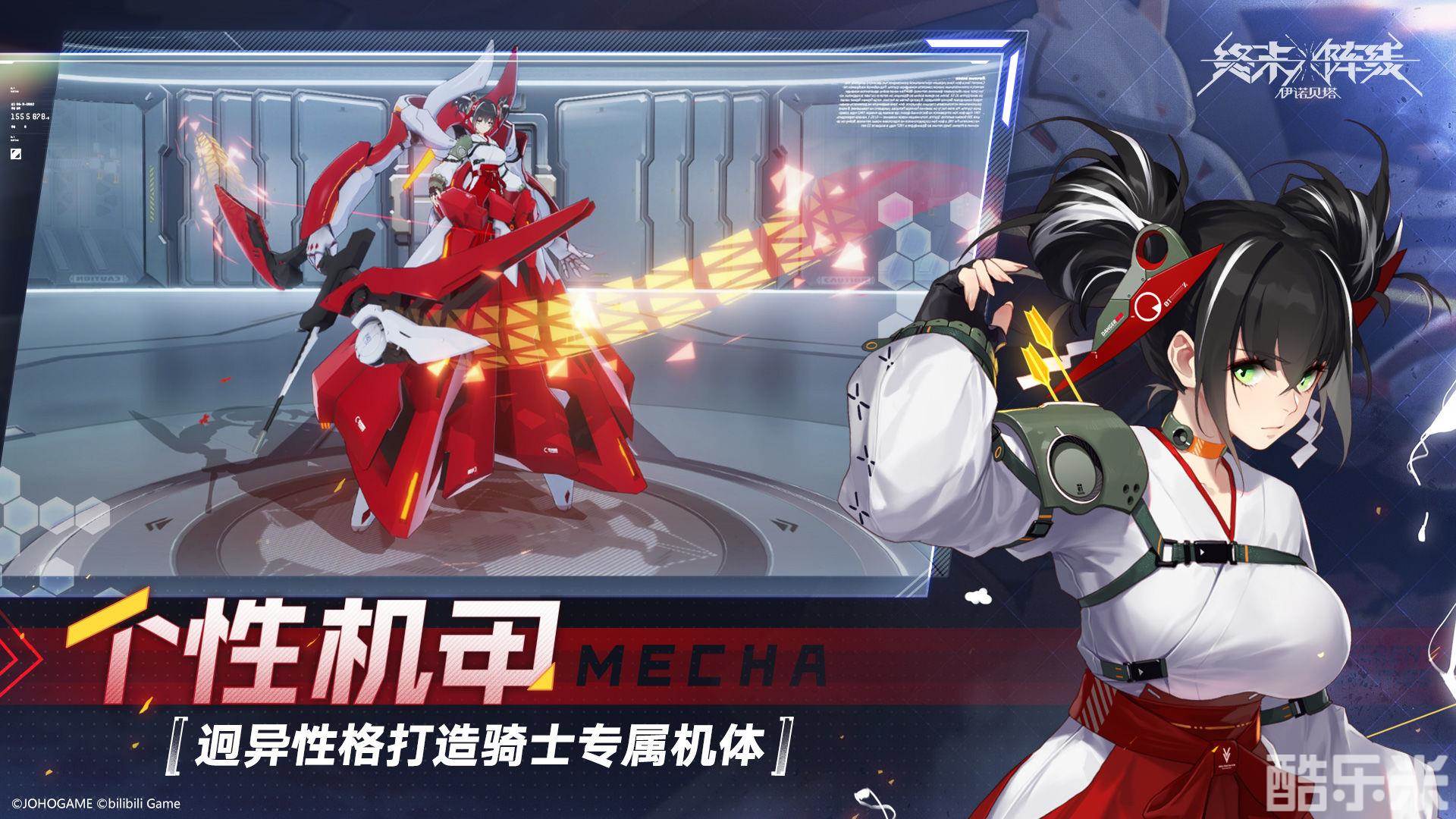 终末阵线：伊诺贝塔